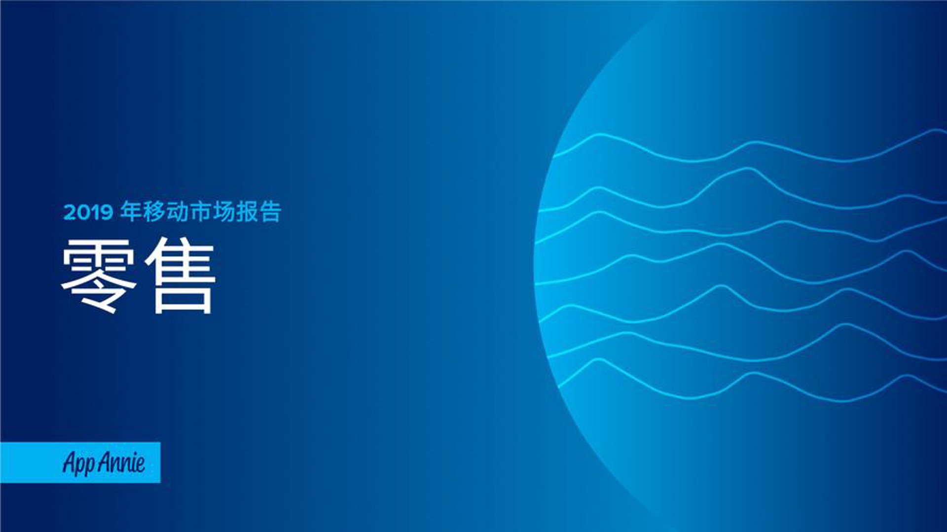 陈婷百货商店